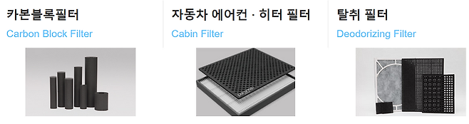 출처: (한독크린텍의 사업 다각화 노력 ⓒ한독크린텍)