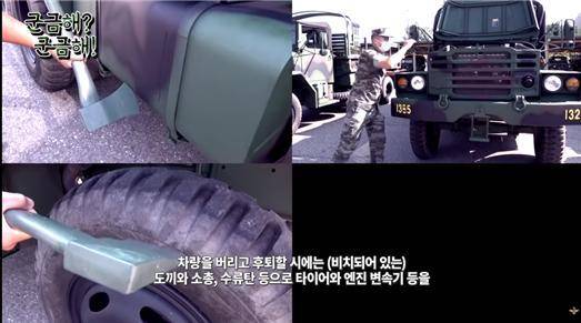 출처: 유튜브 '군금해?군금해!' 화면 캡쳐.