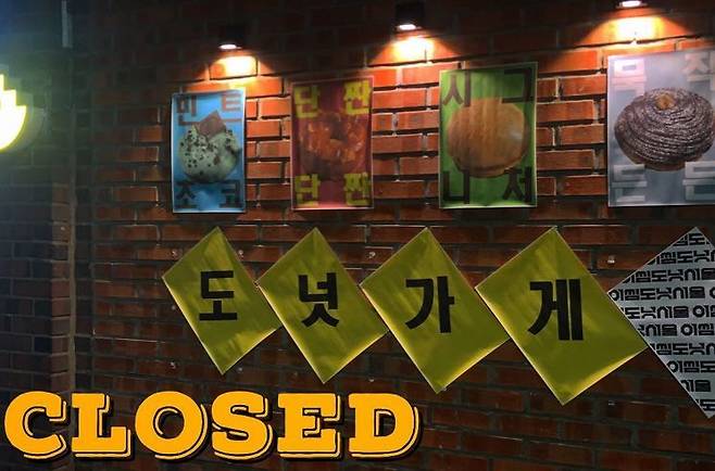 출처: 인스타그램 'a.d.seoul_'