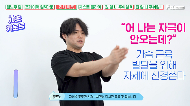 출처: 파이헬스 (파이베트)