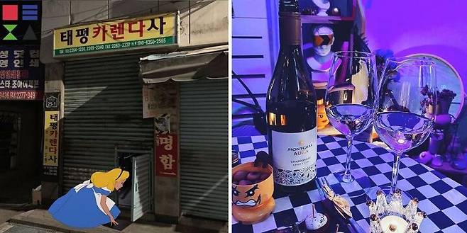 출처: 머리조심 공식인스타그램