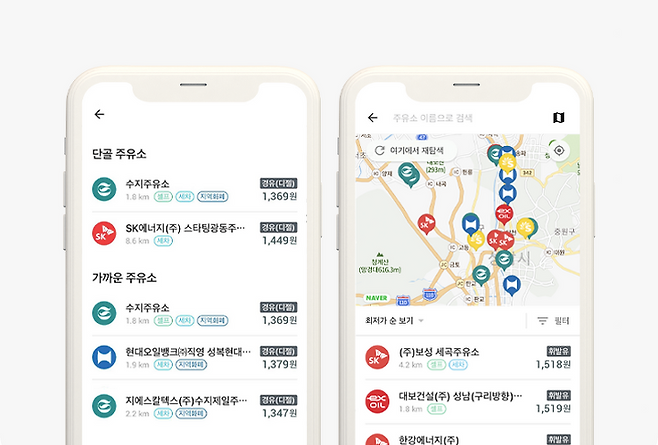 출처: 차량관리앱 마이클 주유소 가격 비교 기능