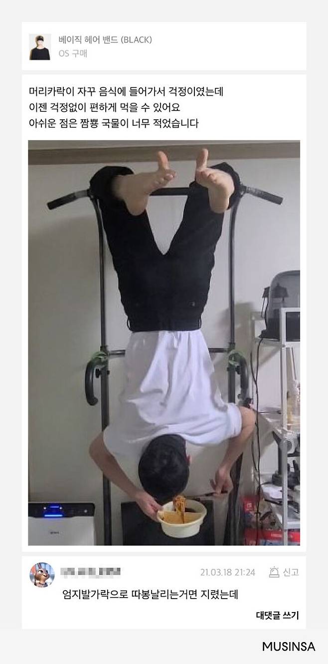 출처: 무신사 스토어