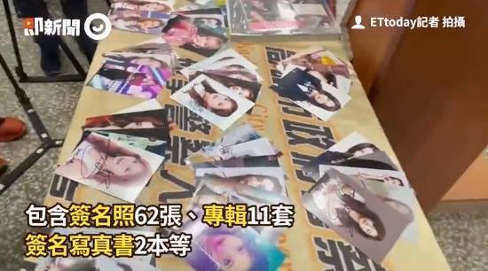 출처: 대만 ETTODAY 영상 캡처