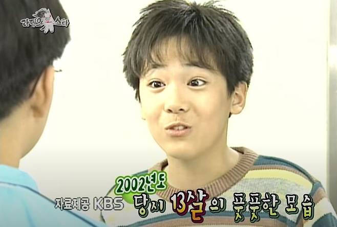 출처: MBC '라디오스타' 방송화면 캡처