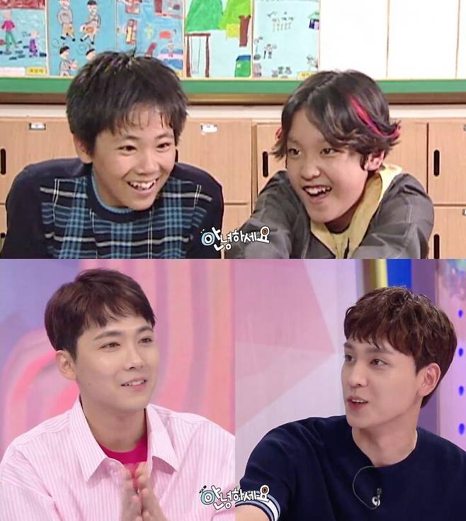 출처: KBS 2TV '안녕하세요' 스틸