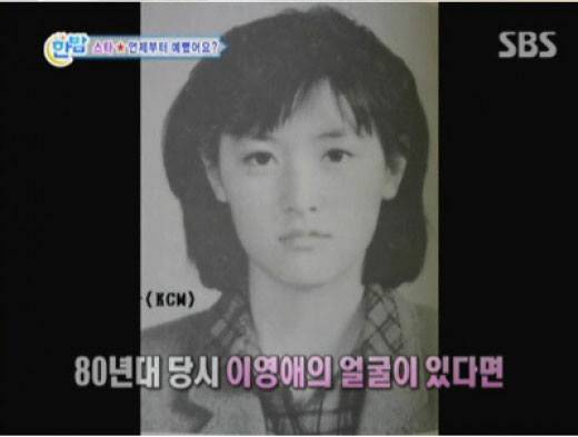 출처: SBS 제공