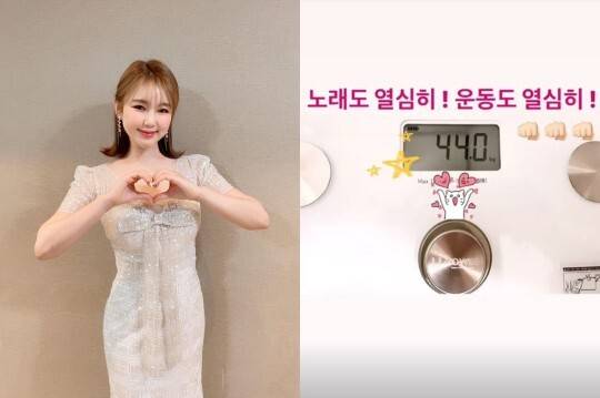 출처: 송가인 인스타그램