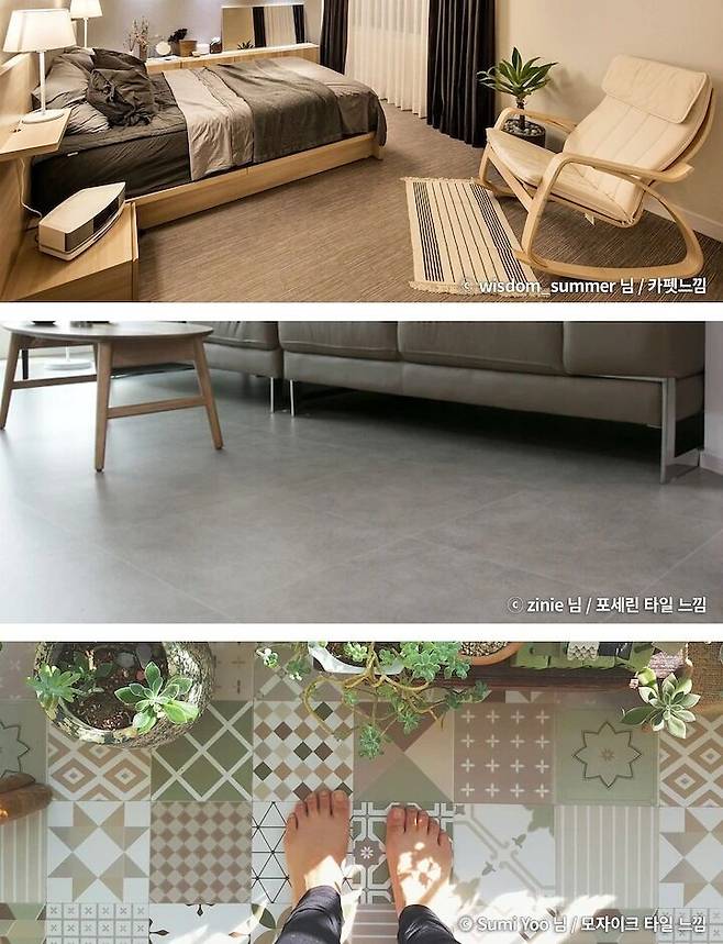 출처: 오늘의집 유저 분들의 다양한 장판 시공 사례