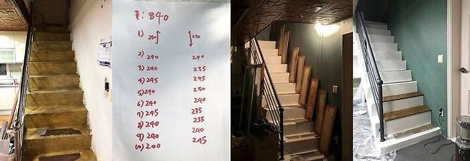 출처: 온라인 집들이 보러 가기 (▲이미지 클릭)