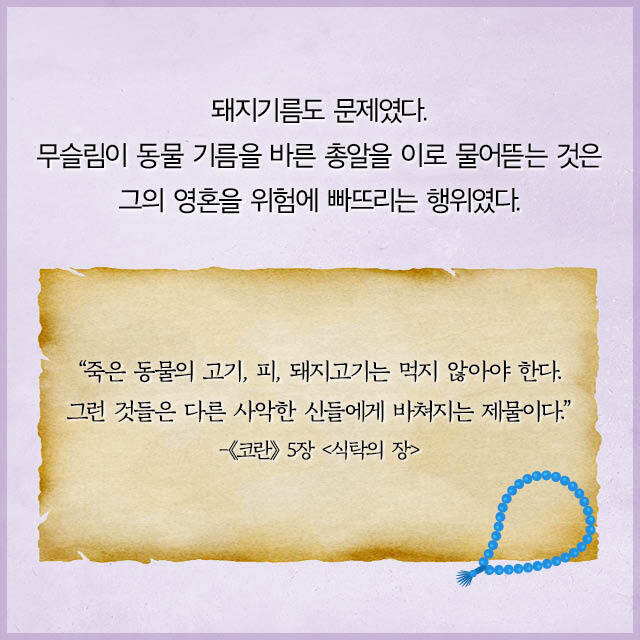 출처: 책식주의