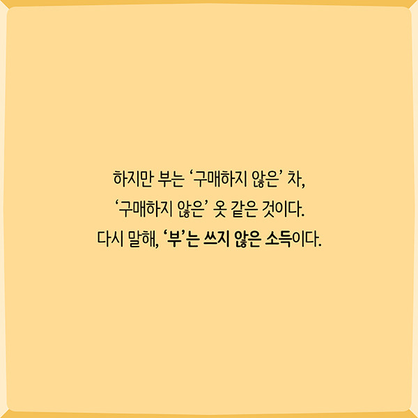 출처: 책식주의