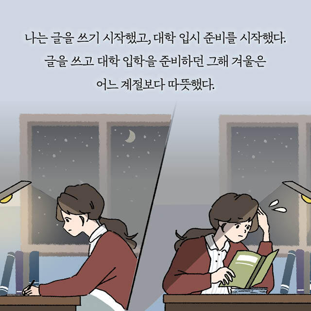 출처: 책식주의