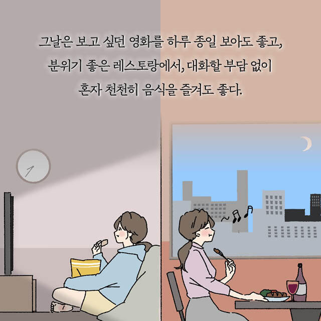 출처: 책식주의