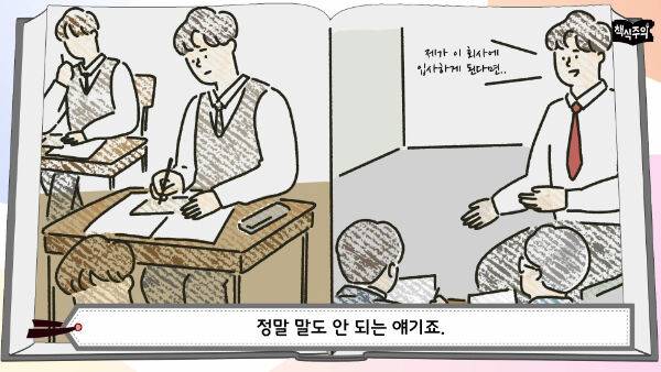 출처: 책식주의