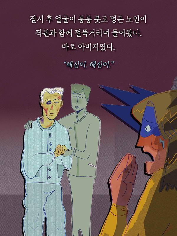 출처: 책식주의