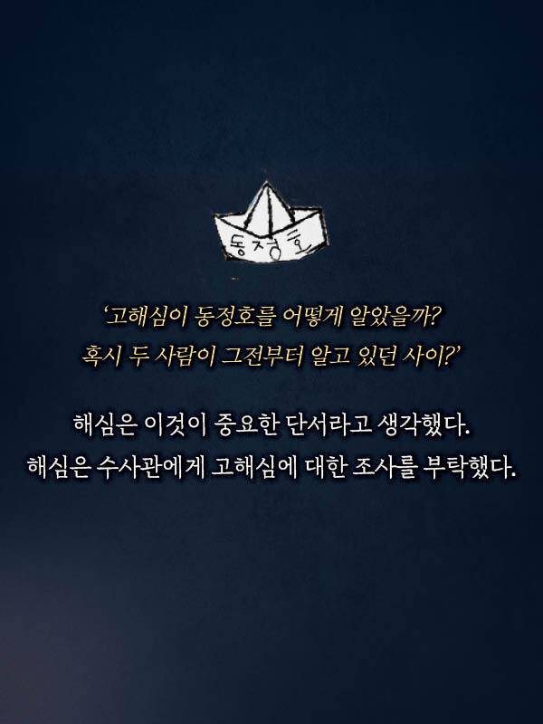 출처: 책식주의