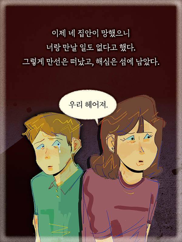 출처: 책식주의