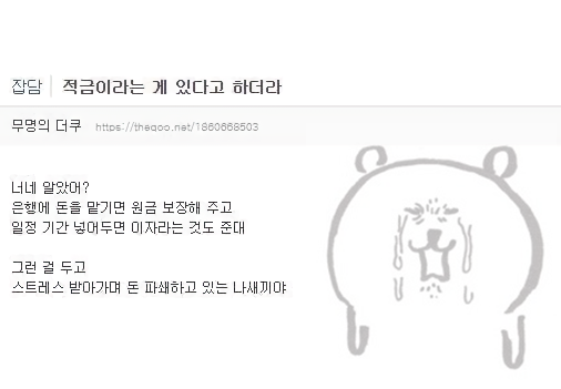 프리랜서 종합소득세 초환급 받는 신고방법 공유! 1