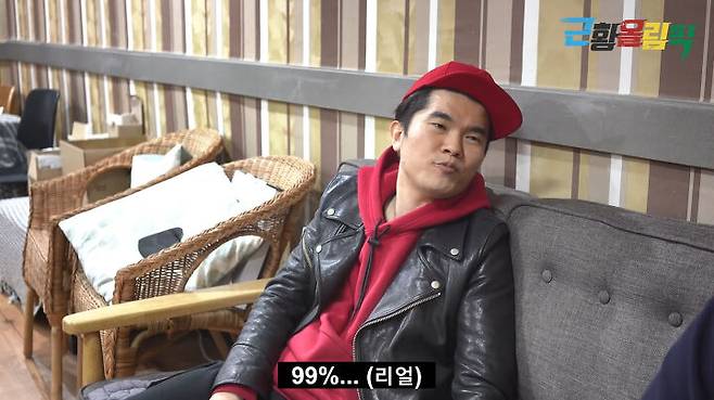 출처: 근황올림픽 YouTube