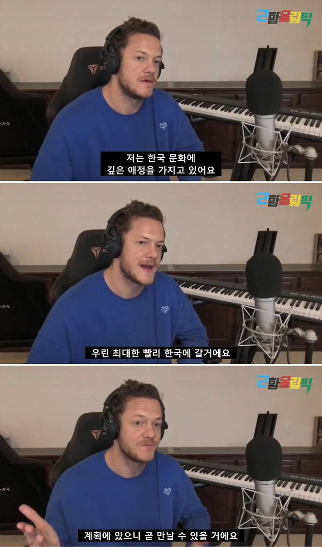 출처: '근황올림픽' Youtube