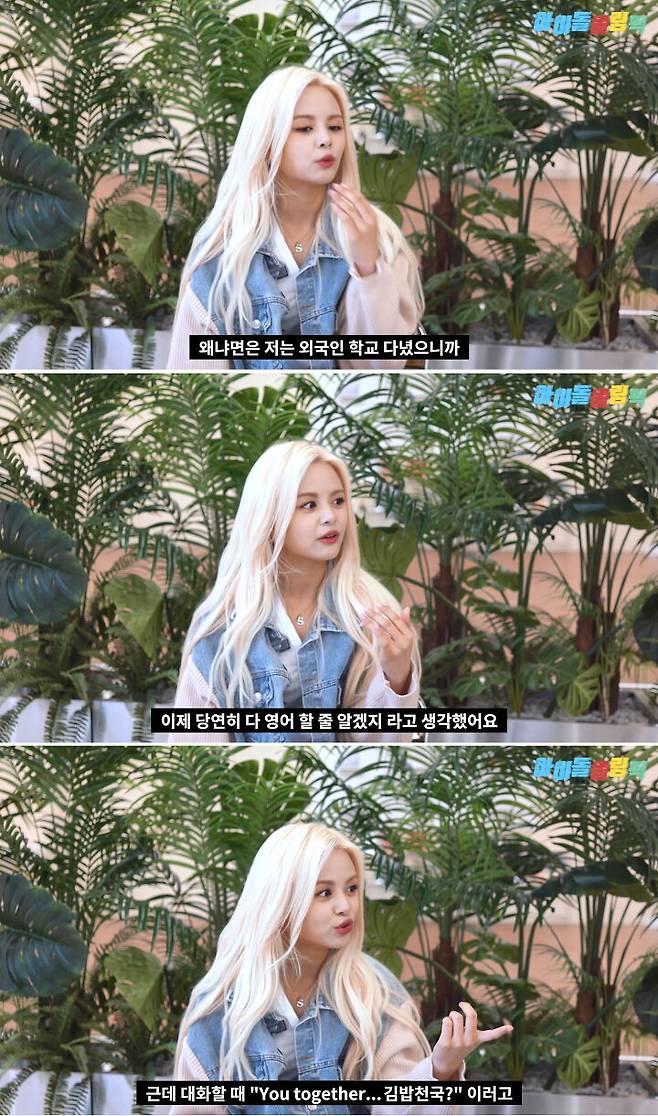 출처: '아이돌올림픽' youtube