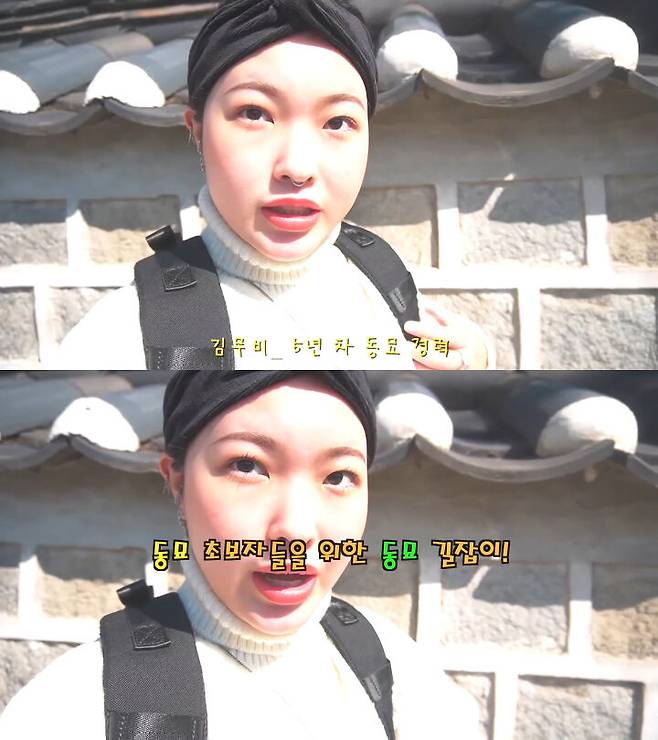 출처: 김무비 유튜브 채널