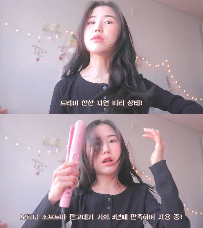 출처: 시야미 유튜브 채널