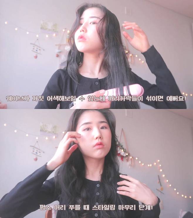 출처: 시야미 유튜브 채널