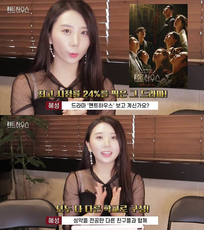 출처: 혜성 MoonBrand 유튜브 채널