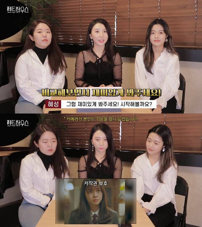 출처: 혜성 MoonBrand 유튜브 채널