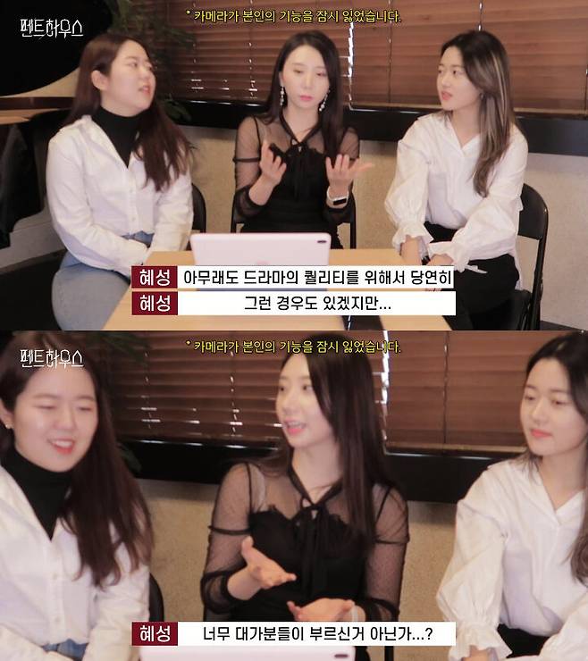 출처: 혜성 MoonBrand 유튜브 채널