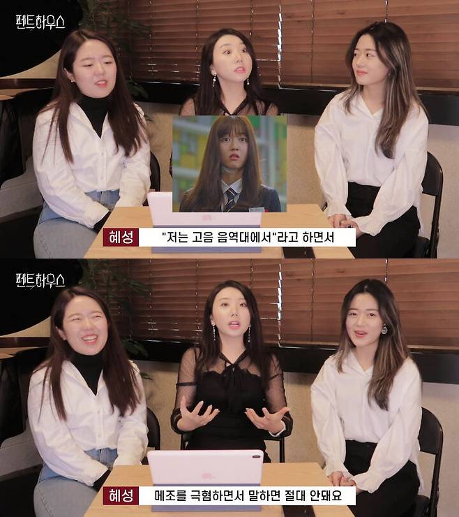 출처: 혜성 MoonBrand 유튜브 채널