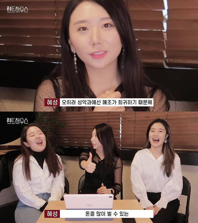 출처: 혜성 MoonBrand 유튜브 채널