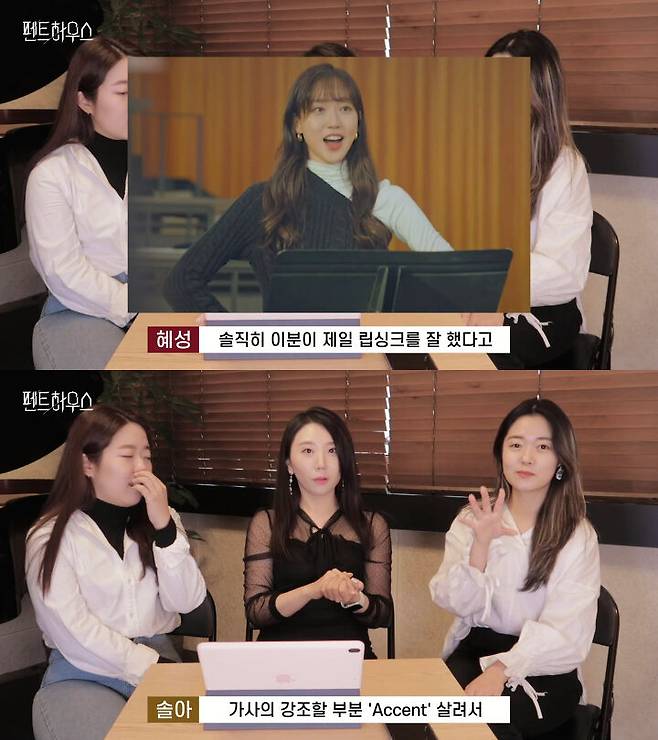 출처: 혜성 MoonBrand 유튜브 채널