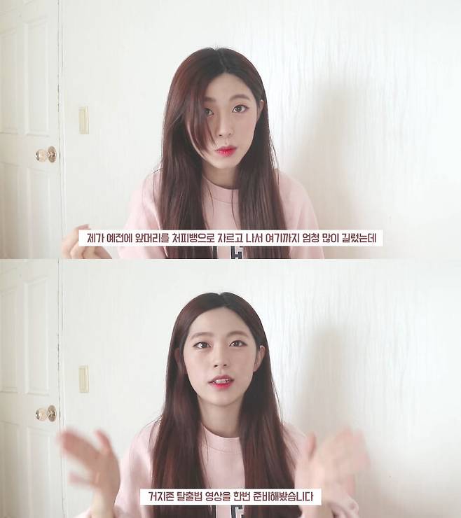 출처: 도영도영이 유튜브 채널