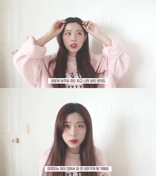 출처: 도영도영이 유튜브 채널