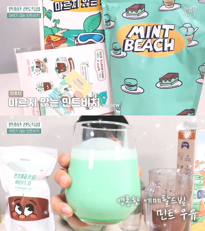 출처: 뽀니 BreadTube 유튜브 채널