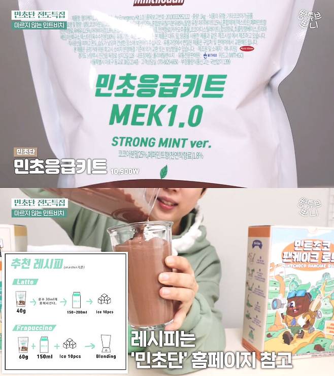 출처: 뽀니 BreadTube 유튜브 채널