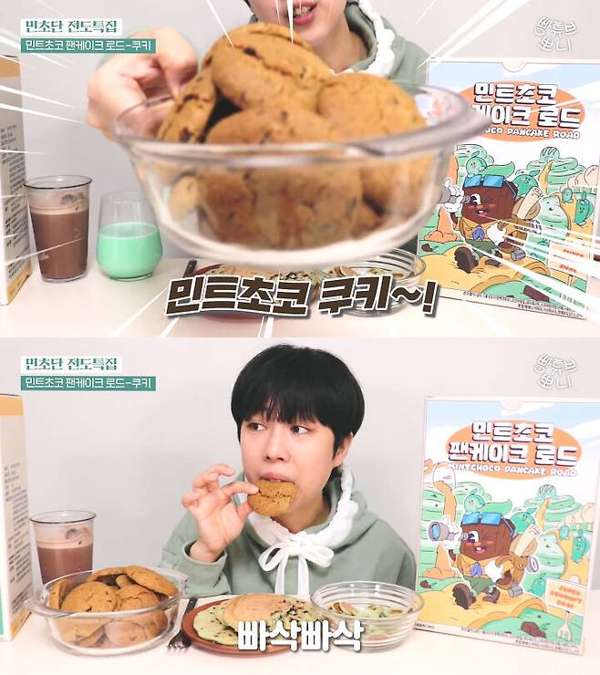 출처: 뽀니 BreadTube 유튜브 채널