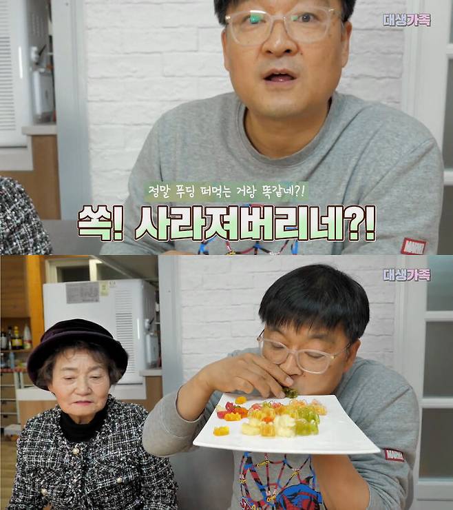 출처: 공대생 가족 유튜브 채널