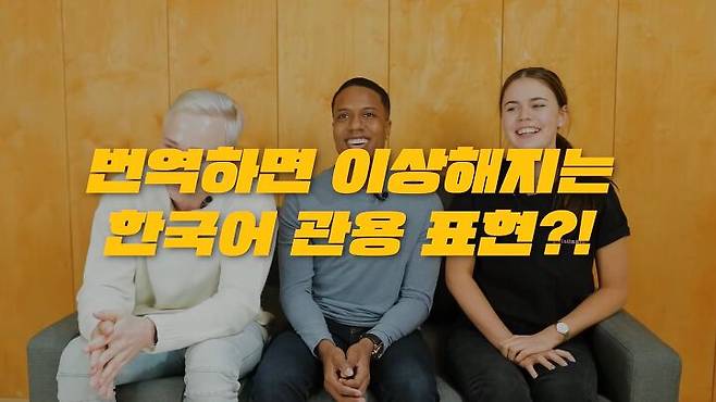 출처: 코리안브로스 유튜브 채널