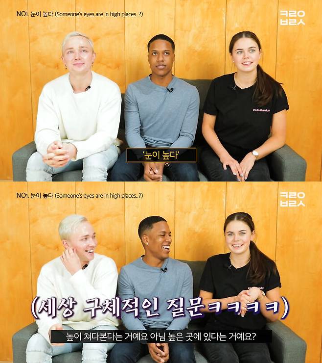 출처: 코리안브로스 유튜브 채널