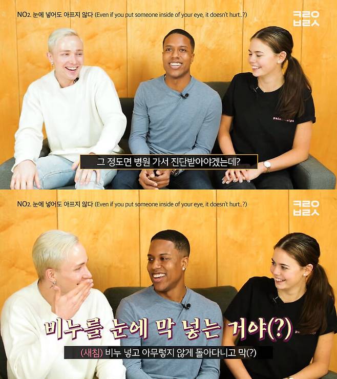 출처: 코리안브로스 유튜브 채널