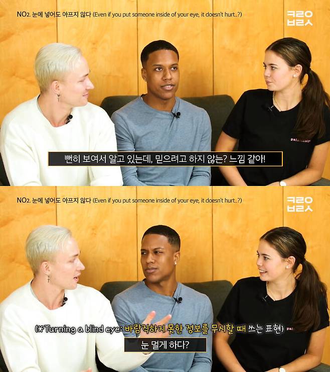 출처: 코리안브로스 유튜브 채널