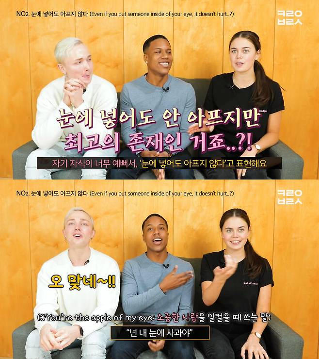 출처: 코리안브로스 유튜브 채널