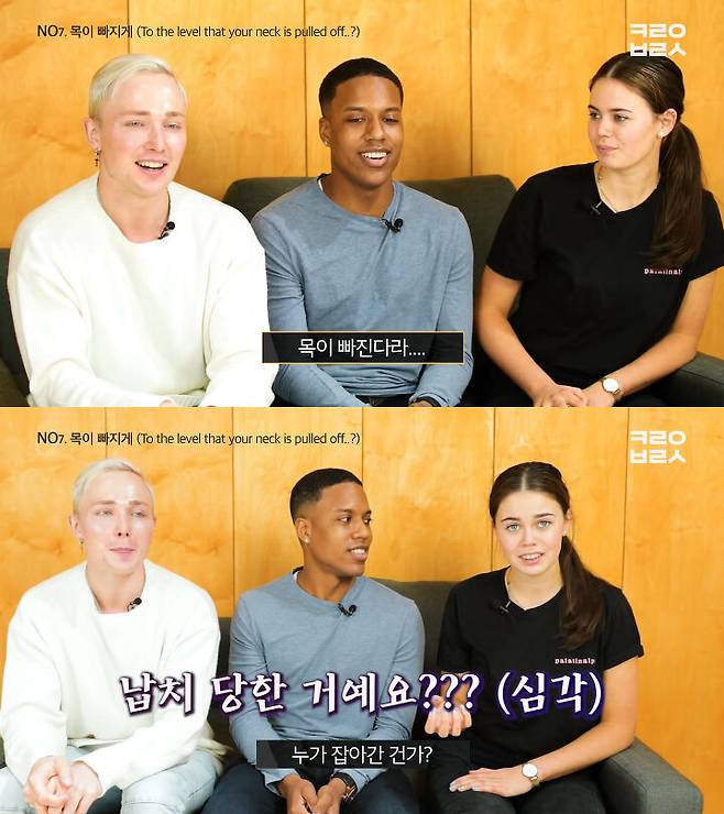 출처: 코리안브로스 유튜브 채널