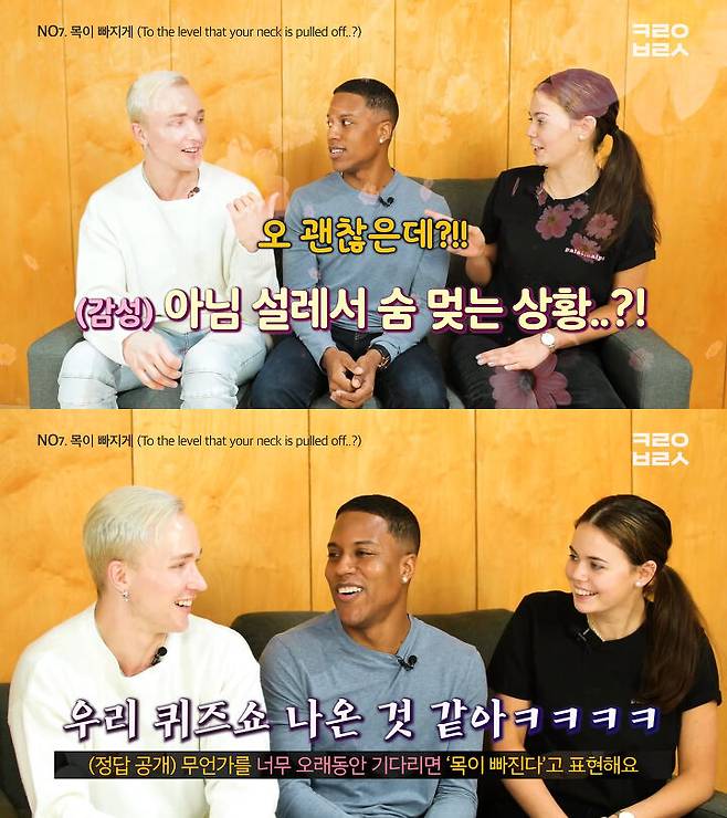 출처: 코리안브로스 유튜브 채널