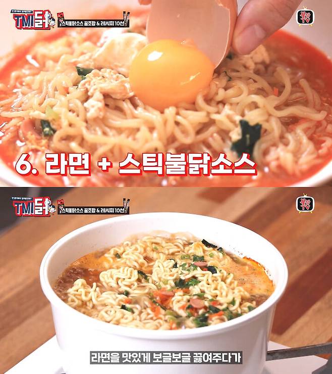 출처: 불닭TV 유튜브 채널