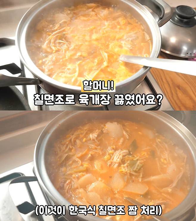 출처: 공대생 유튜브 채널